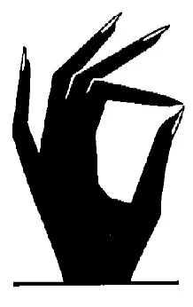 Acta 1119195