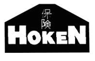 HOKEN