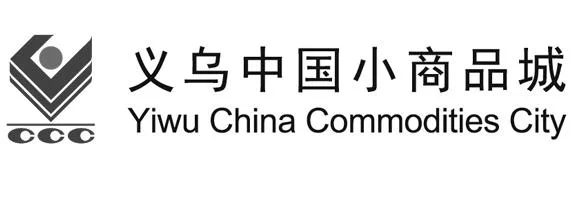 Yiwu China Commodities City