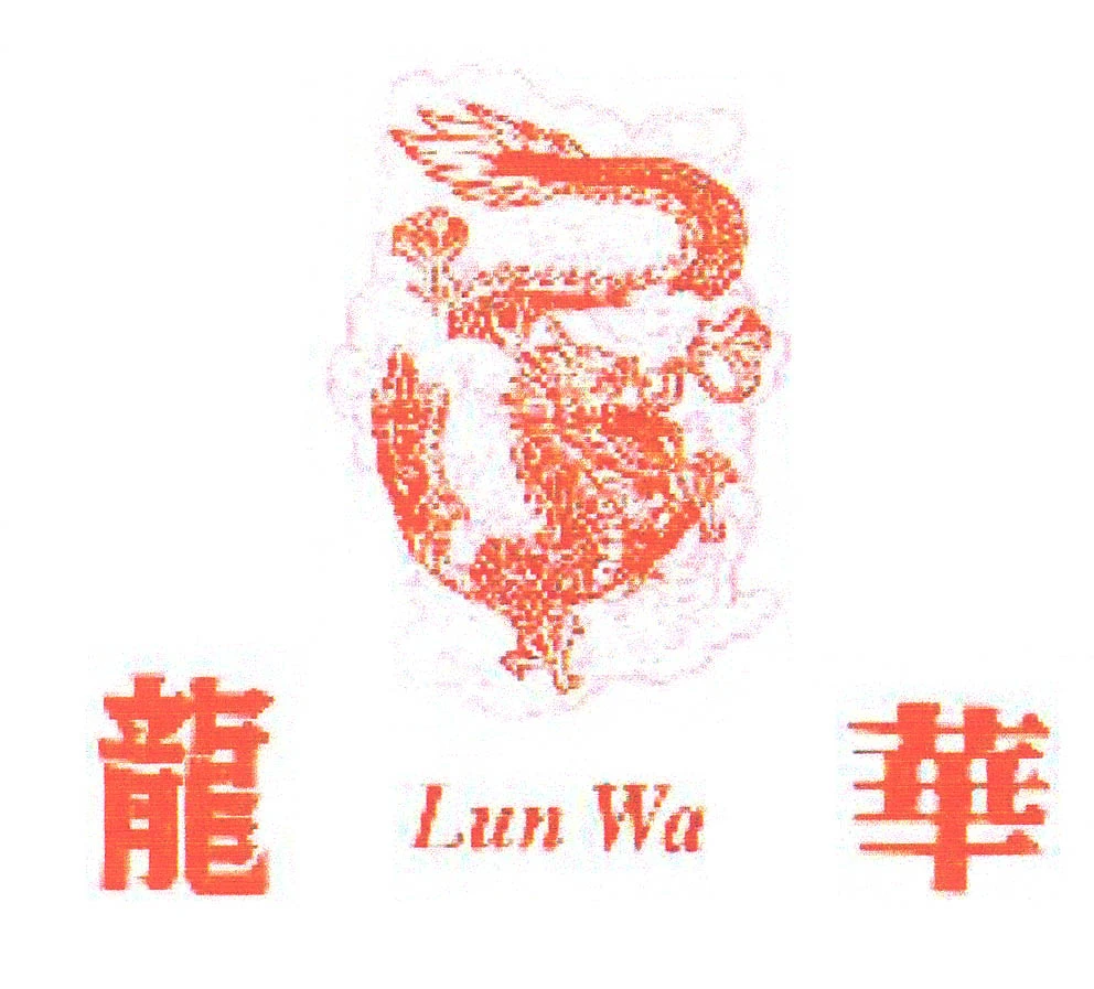LUN WA