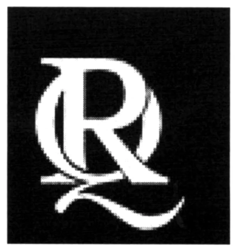 RQ