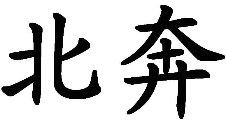 Acta 1252214