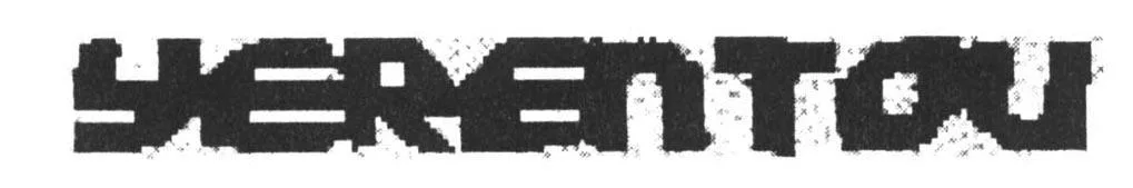 YERENTOU