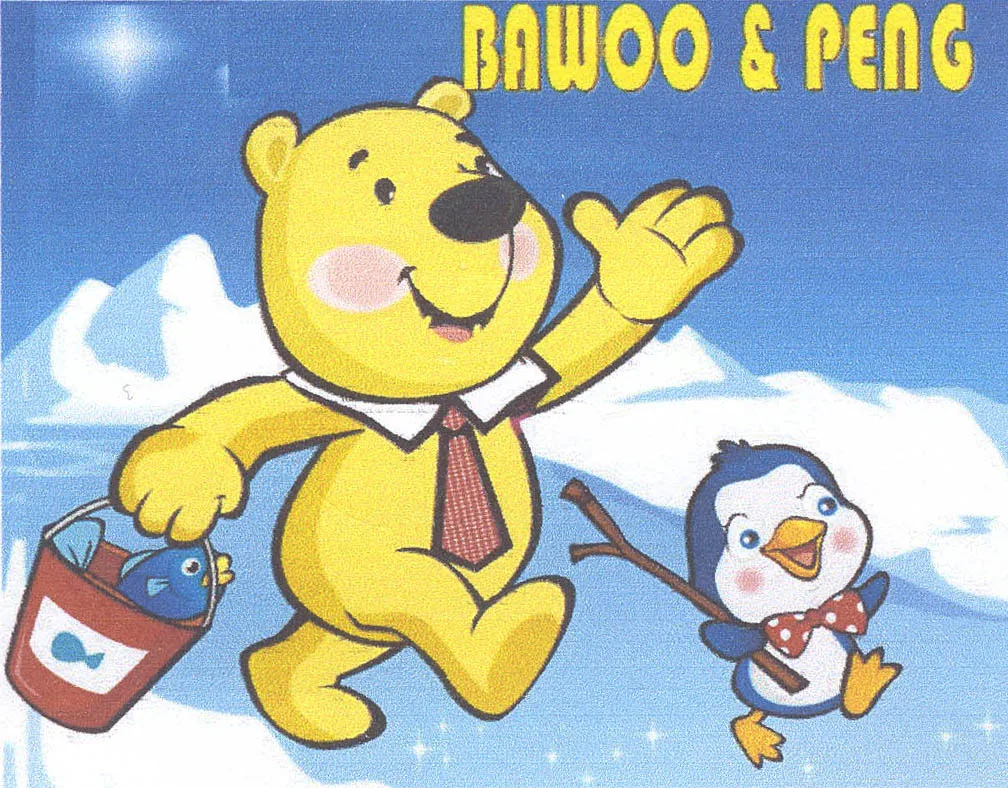BAWOO & PENG