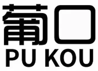 PU KOU
