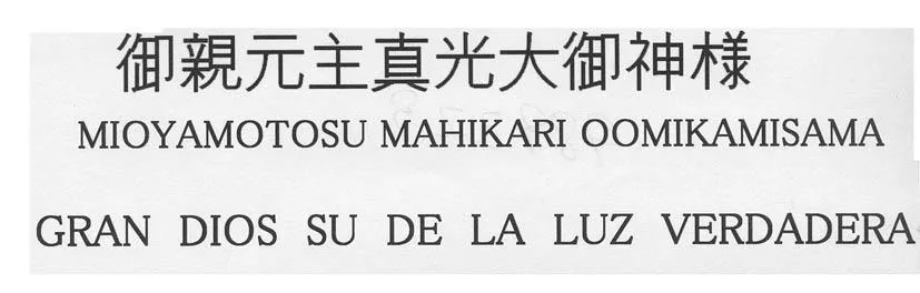 MIOYAMOTOSU MAHIKARI OOMIKAMISAMA GRAN DIOS SU DE LA LUZ VERDADERA