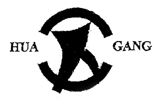 HUA GANG