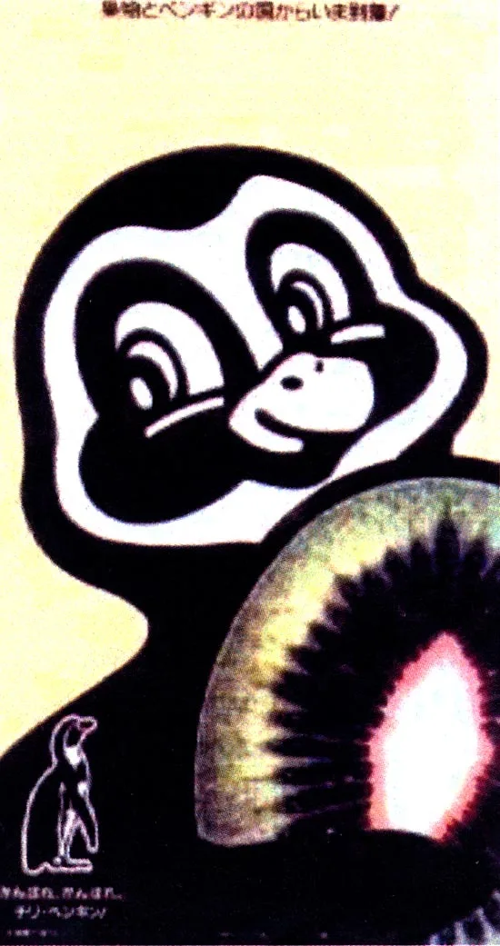 Acta 1138240