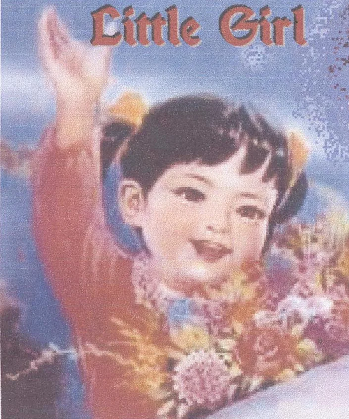 LITTLE GIRL