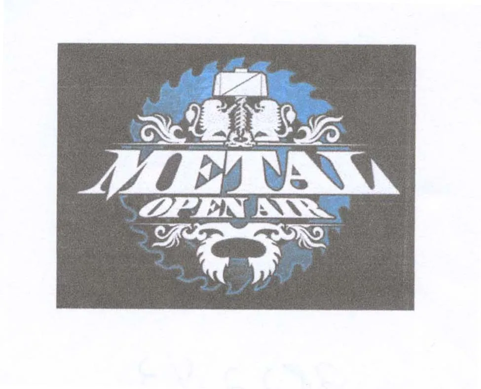 METAL OPEN AIR