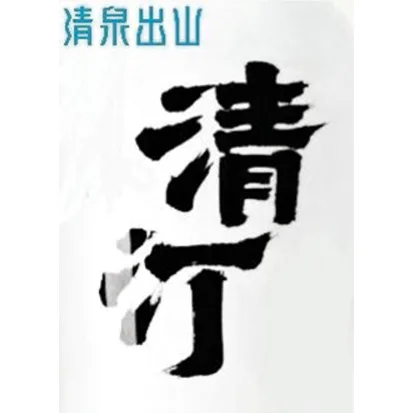 Acta 1432247