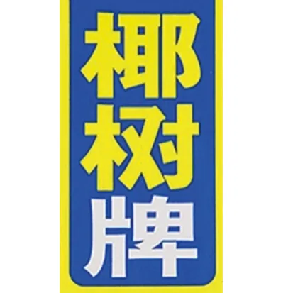 Acta 1432251