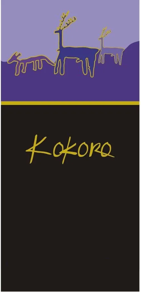 KOKORO