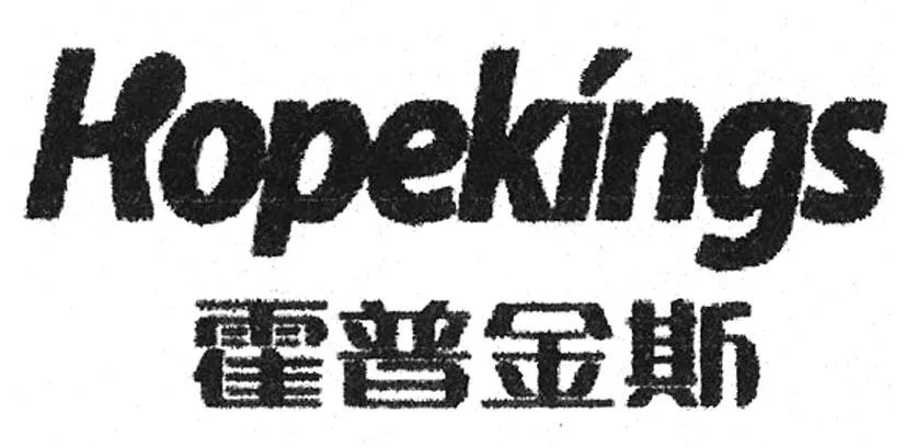 HOPEKINGS