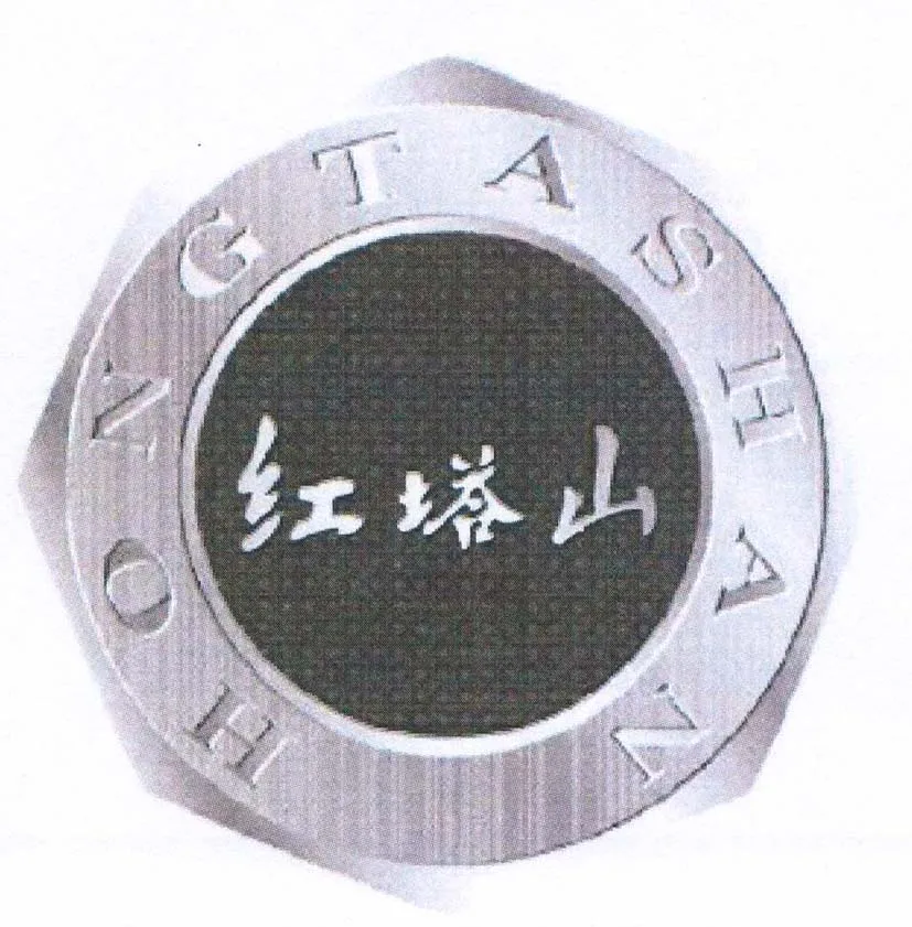 HONGTASHAN