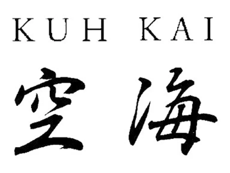 KUH KAI