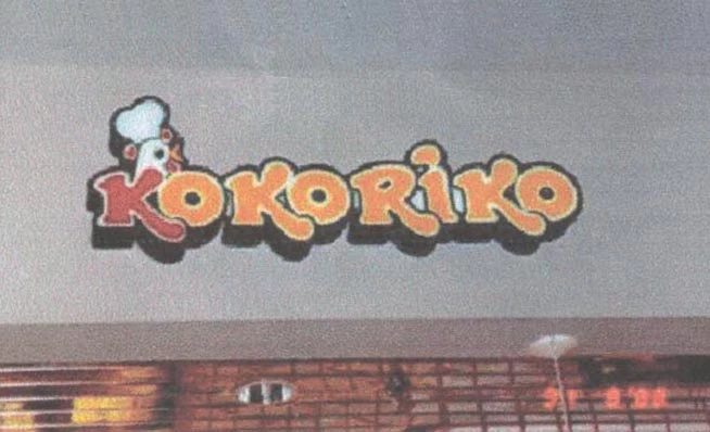 KOKORIKO