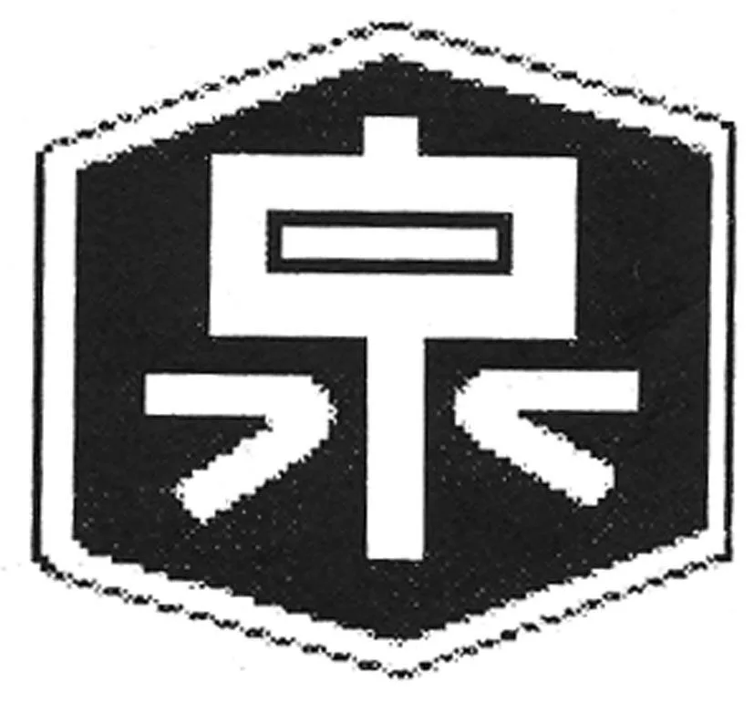 Acta 900264