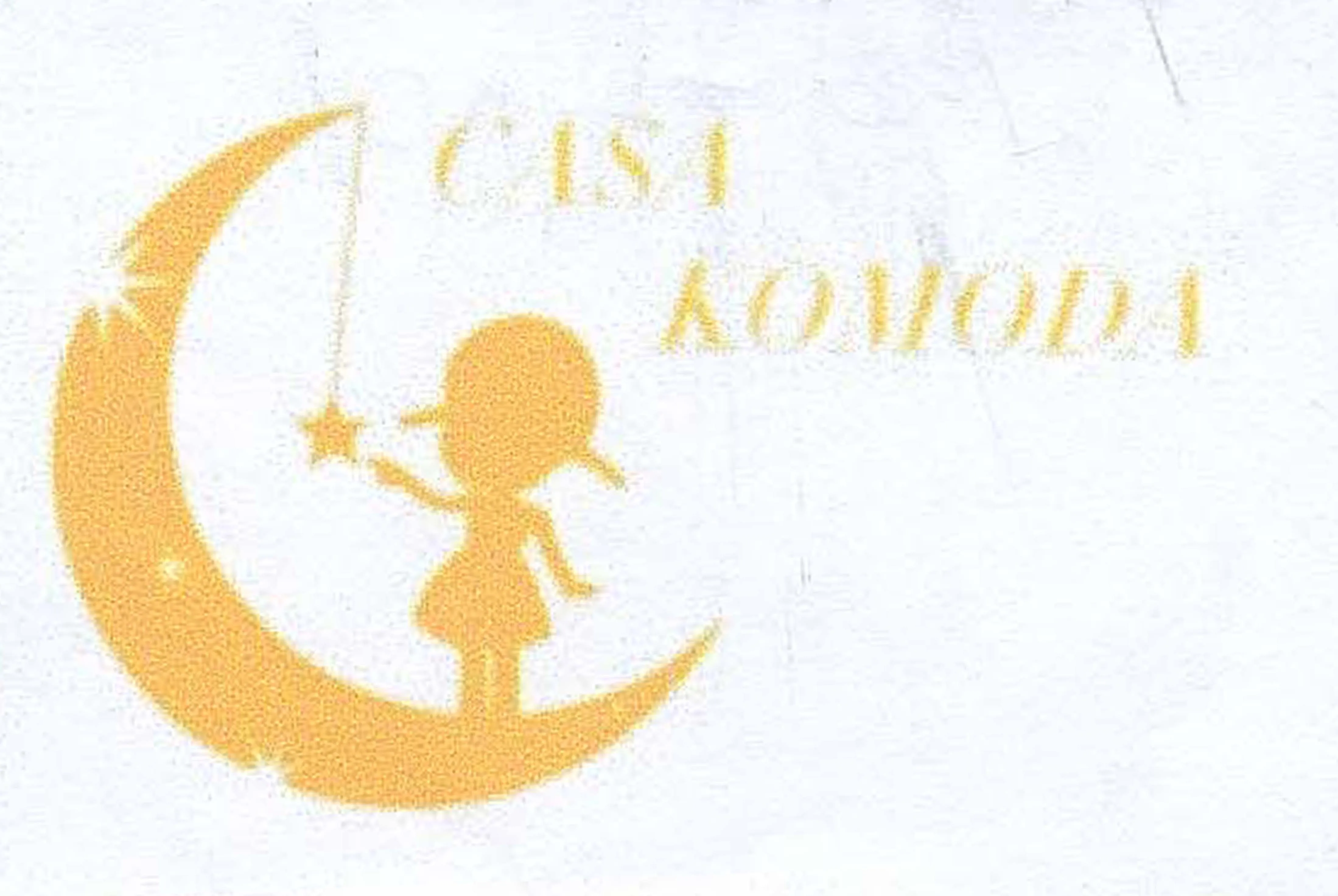 CASA KOMODA