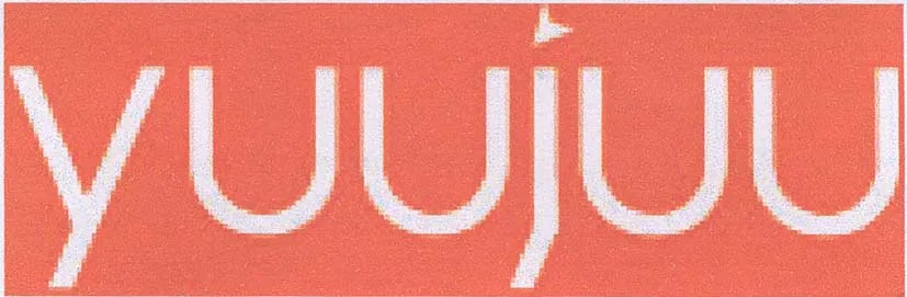 YUUJUU