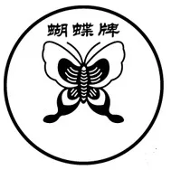 Acta 1225272