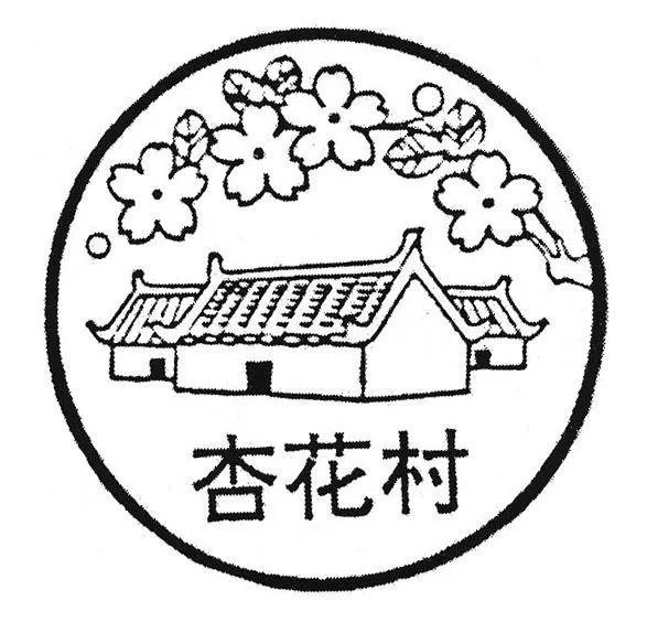 Acta 913281