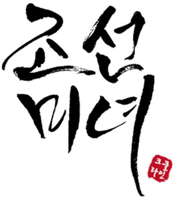 Acta 991730282