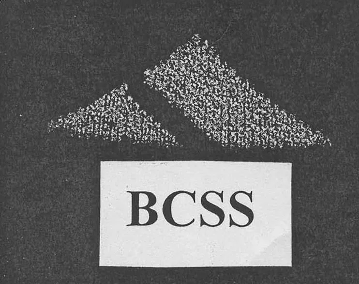 BCSS