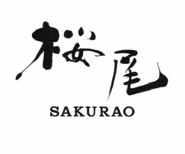 SAKURAO