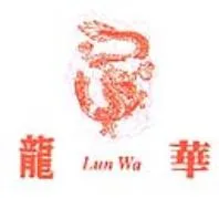 LUN WA