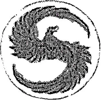Acta 1168297