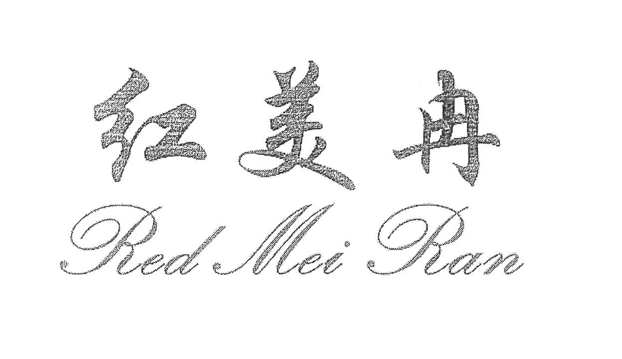 RED MEI RAN