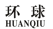 HUANQIU