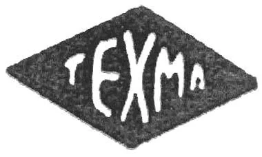 TEXMA