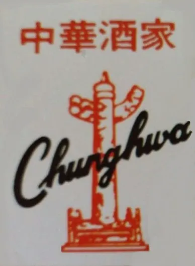 Chunghwa