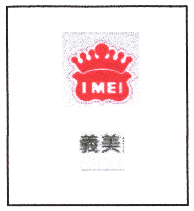 IMEI