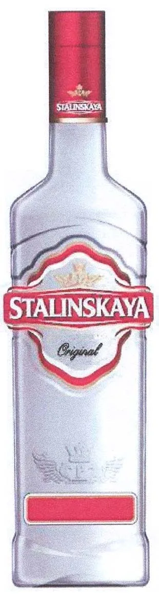 STALINSKAYA