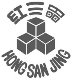 HONG SAN JING