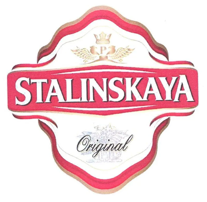 STALINSKAYA