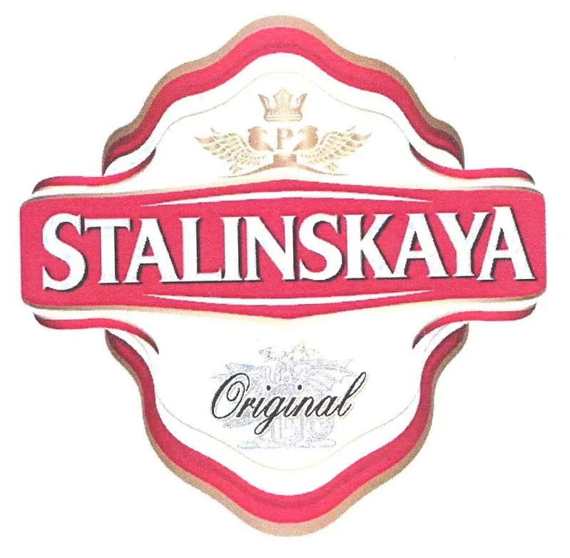 STALINSKAYA