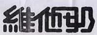 Acta 1141328