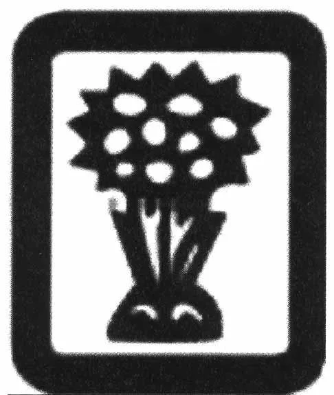 Acta 963328