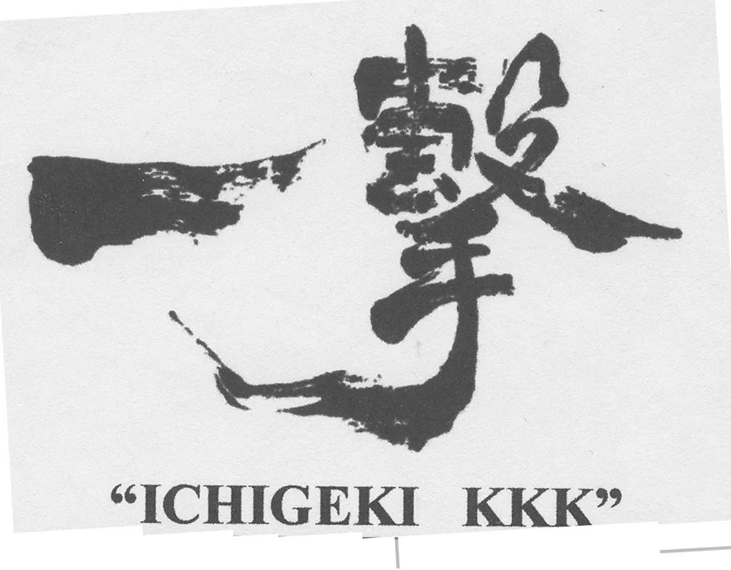 ICHIGEKI KKK