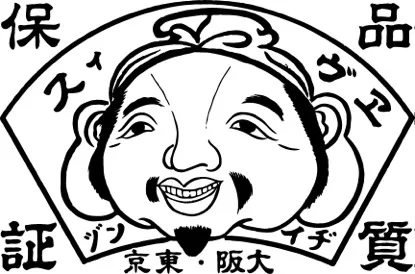 Acta 1494338