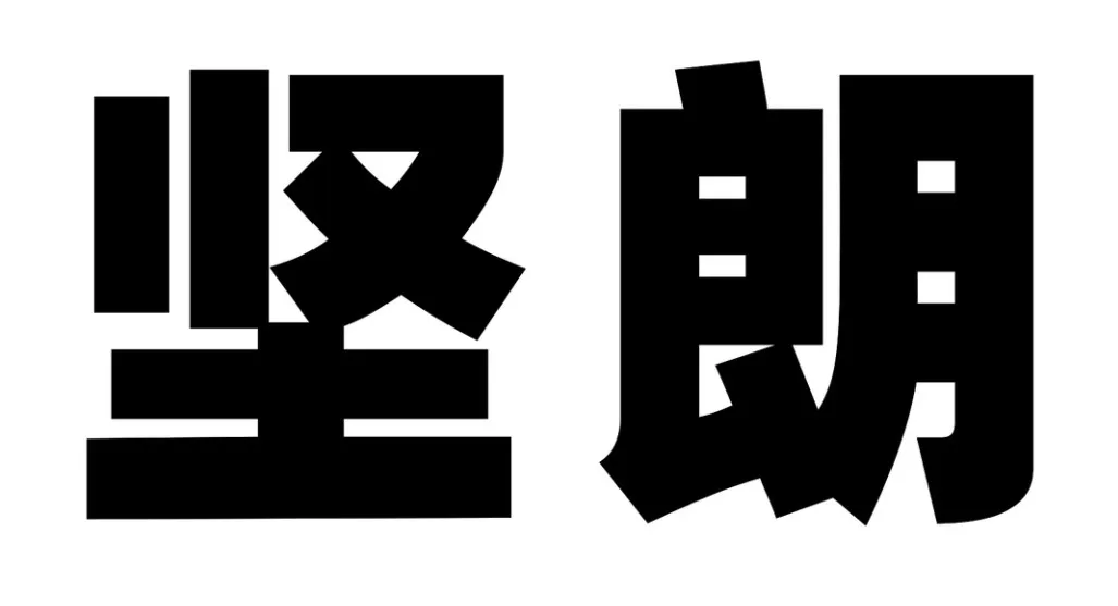 Acta 1151339
