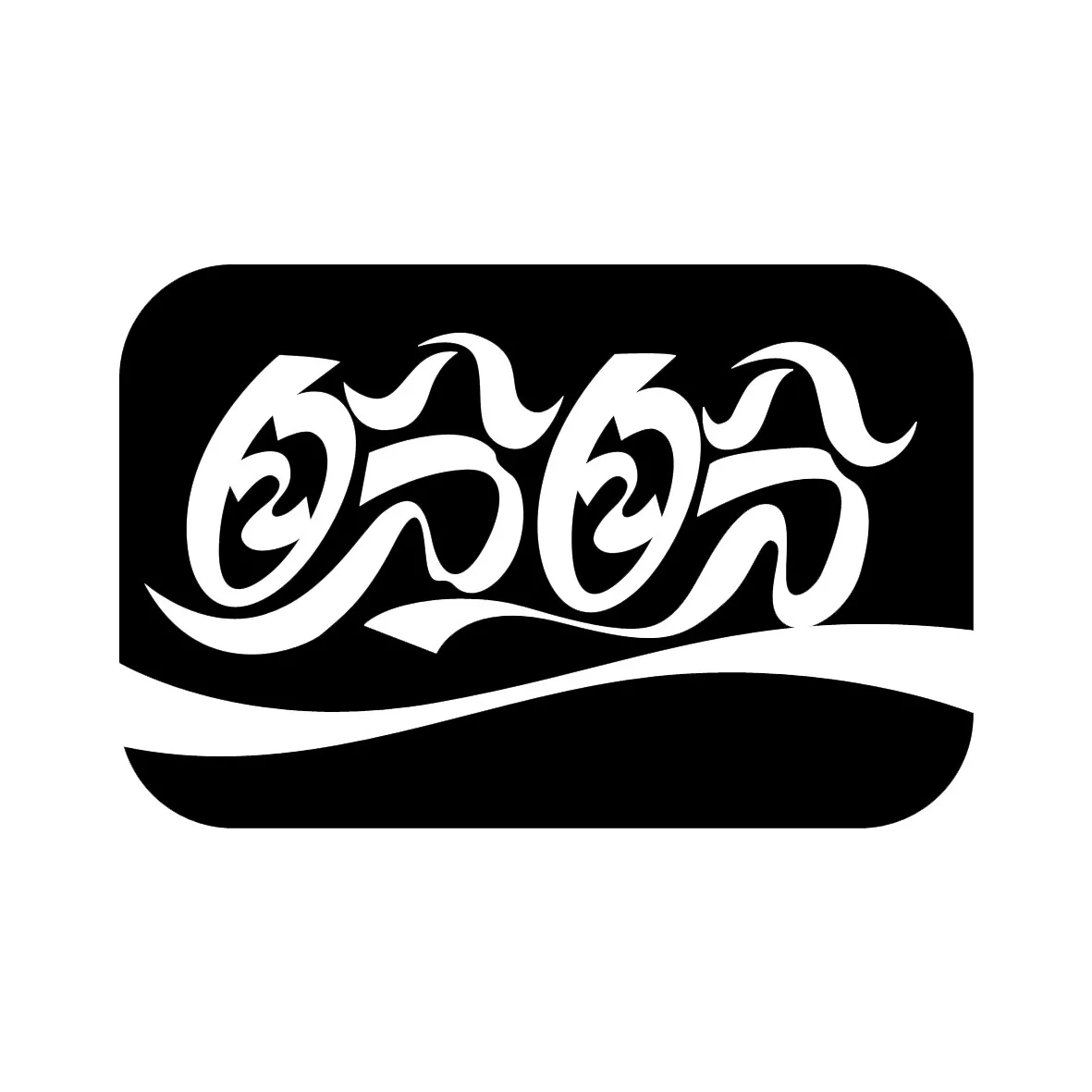 Acta 1296339