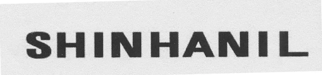 SHINHANIL