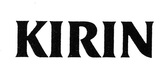 KIRIN