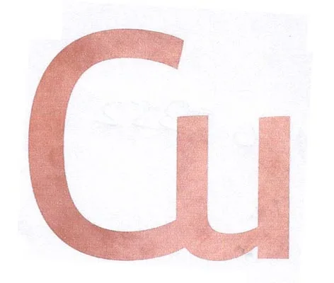 CU