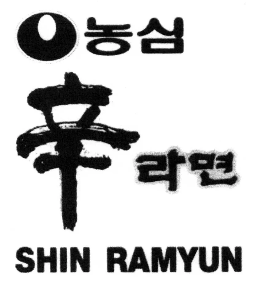 SHIN RAMYUN
